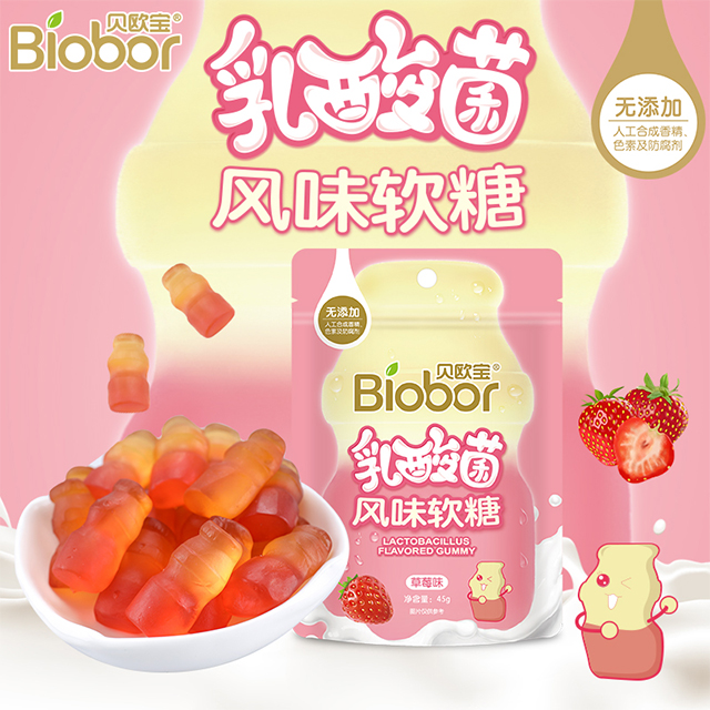贝欧宝乳酸菌风味软糖(草莓味)45g