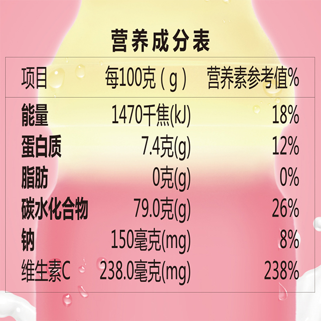 贝欧宝乳酸菌风味软糖(草莓味)45g