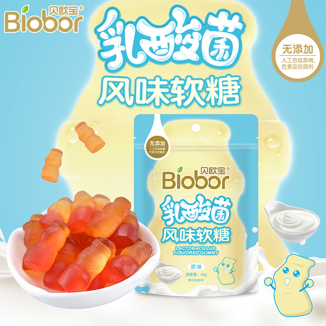 贝欧宝乳酸菌风味软糖(原味)45g