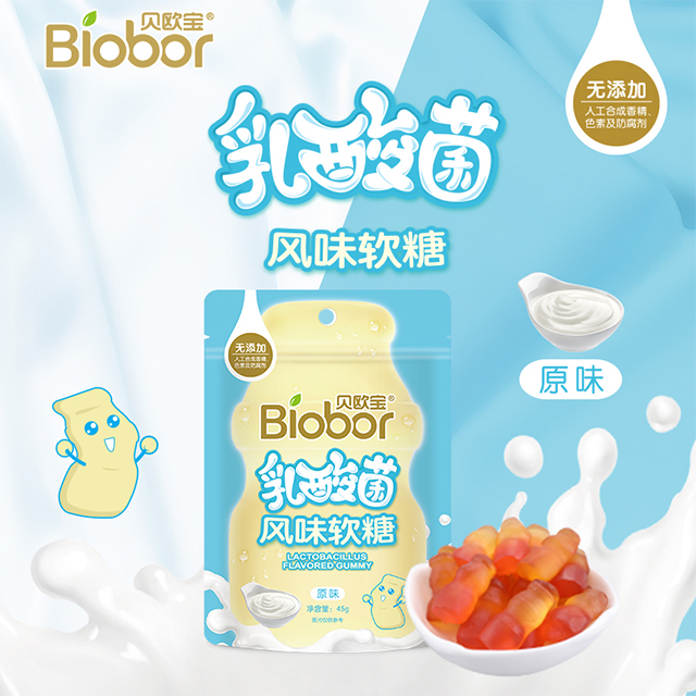 贝欧宝乳酸菌风味软糖(原味)45g
