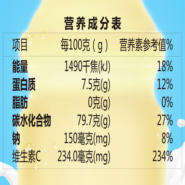贝欧宝乳酸菌风味软糖(原味)45g