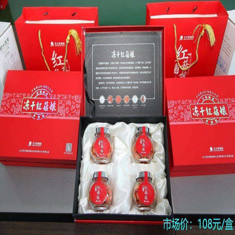 嫩北豆都好食机 有机冻干红菇娘25g*4/100g/盒