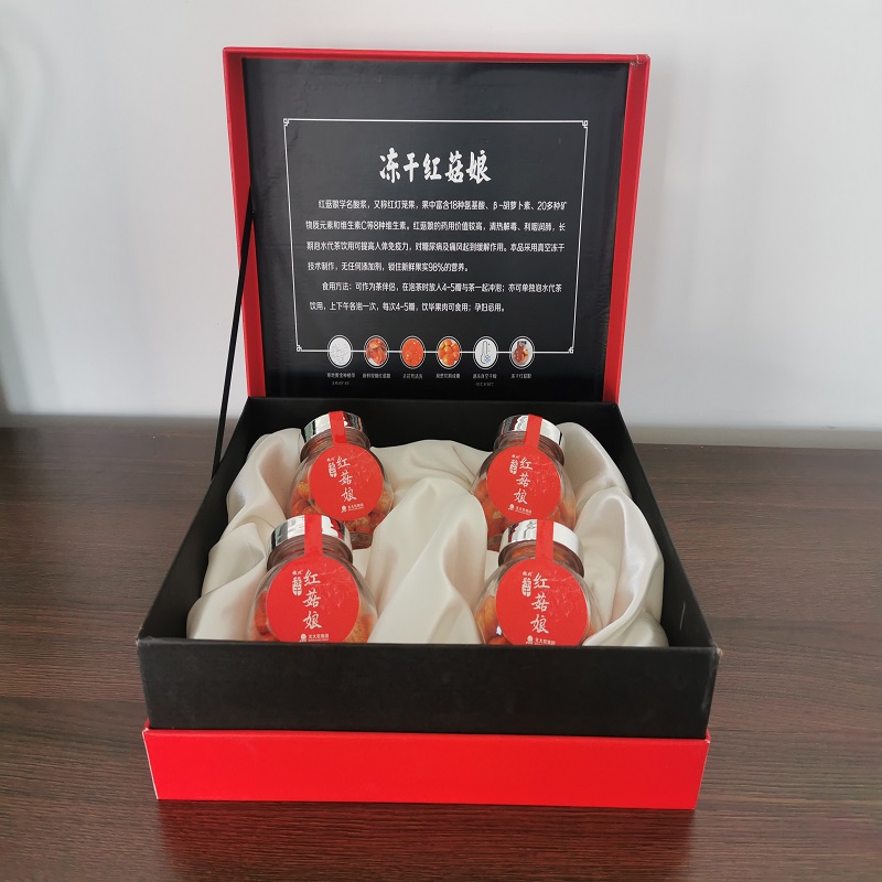 嫩北豆都好食机 有机冻干红菇娘25g*4/100g/盒