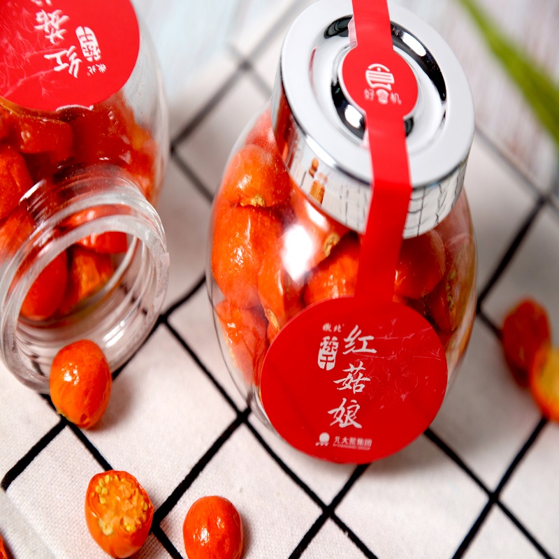 嫩北豆都好食机 有机冻干红菇娘25g*4/100g/盒
