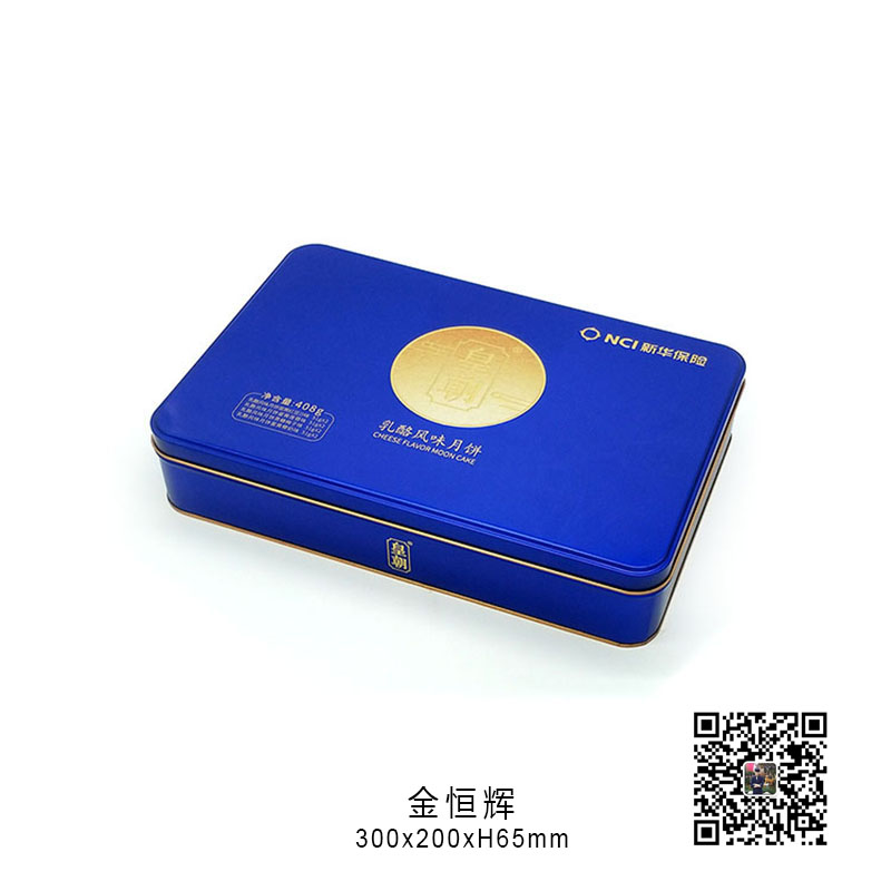 长方马口铁盒 , 礼品包装 , 食品包裝