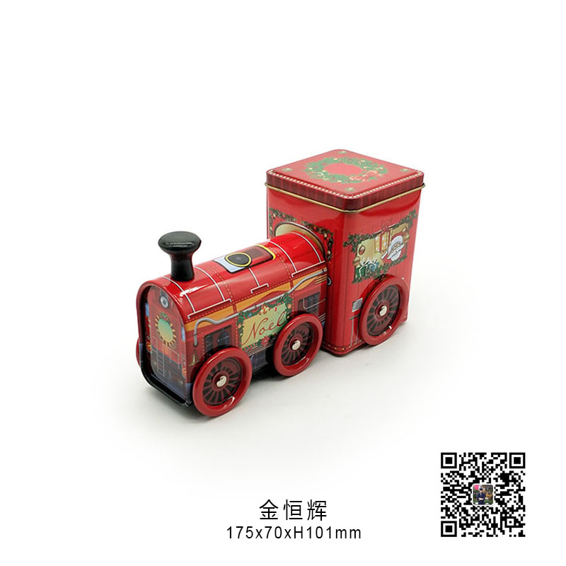 礼品盒 异形收纳罐 马口铁星形礼品盒 糖果罐巧克力盒