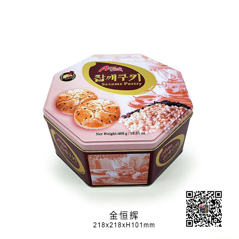 厂家直销八角形食品桶, 曲奇饼干 茶叶礼品包铁盒