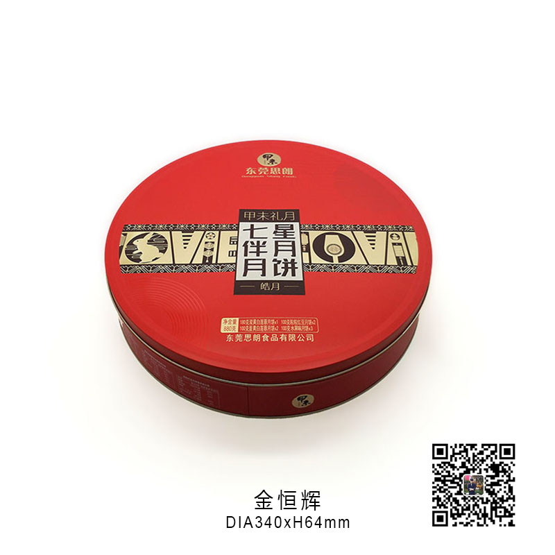 厂家直销八角形食品桶, 曲奇饼干 茶叶礼品包铁盒