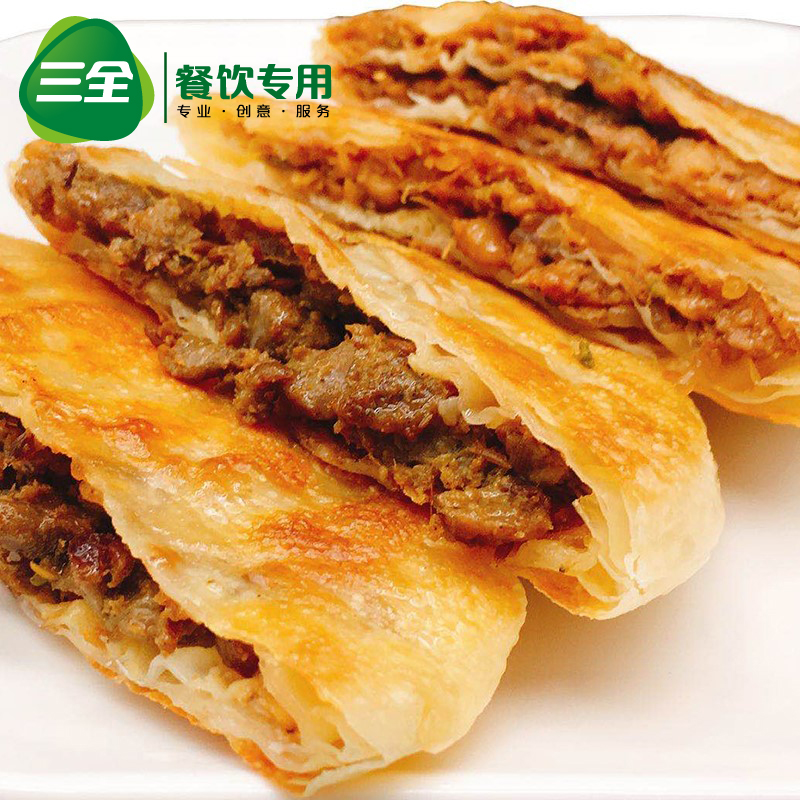 三全餐饮多汁馅饼