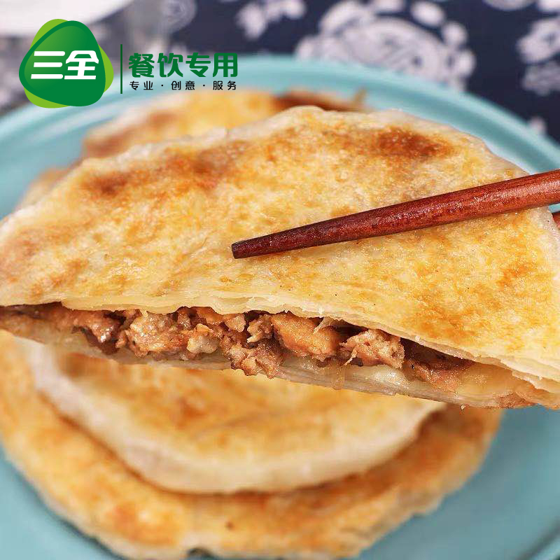 三全餐饮多汁馅饼