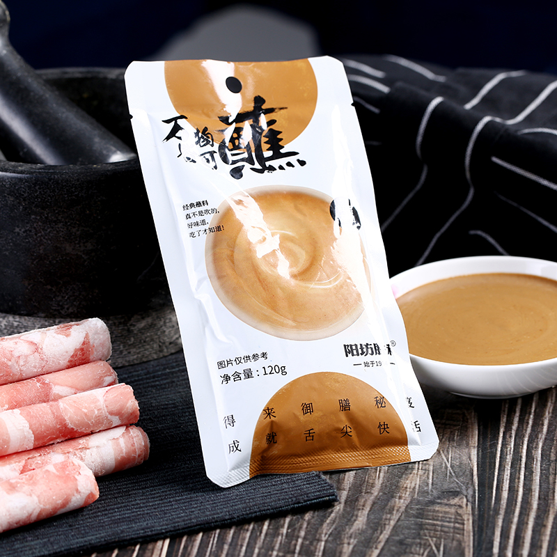 阳坊胜利*鲜香蘸料