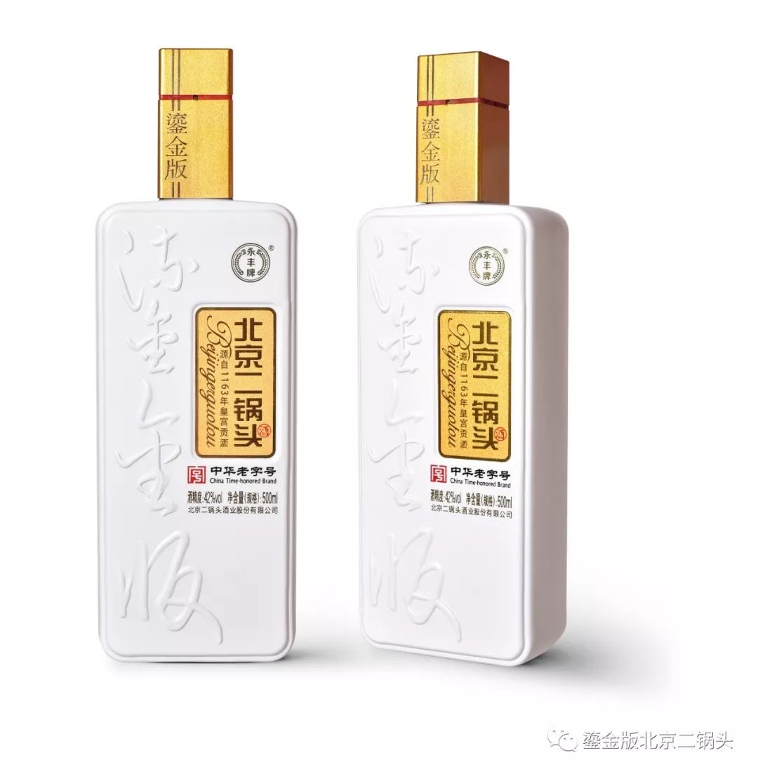 永丰北京二锅头（白鹭）
