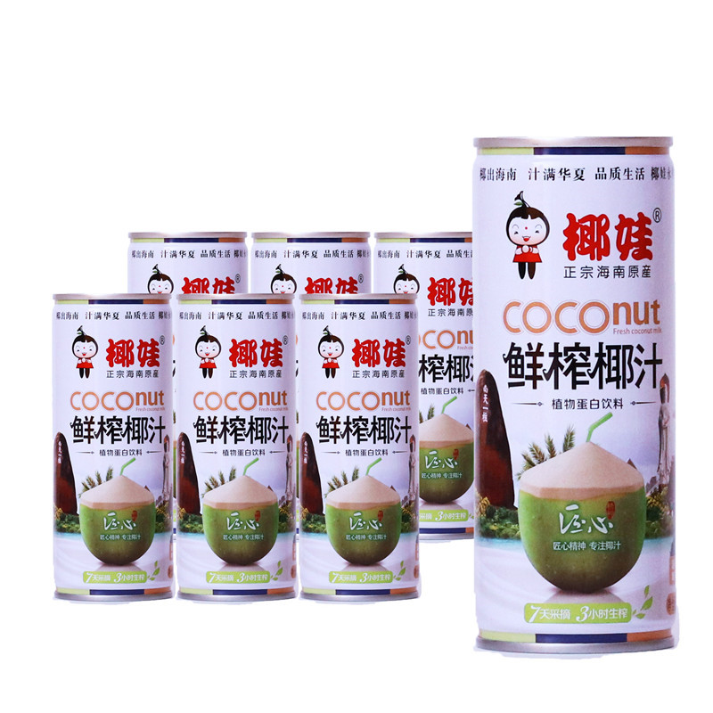 椰娃椰汁（245ml灌装）