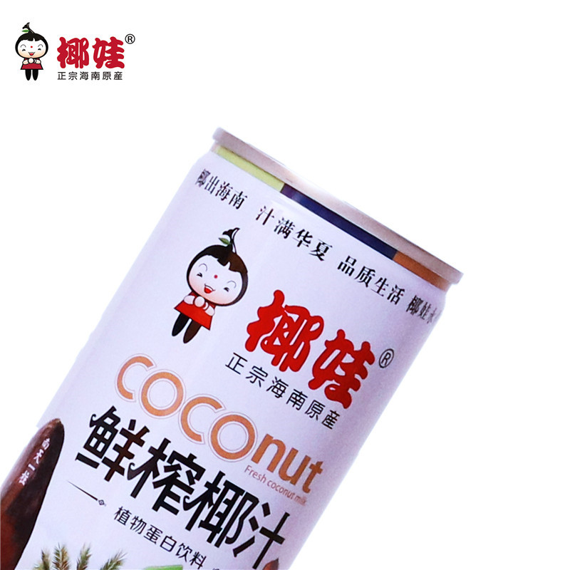 椰娃椰汁（245ml灌装）