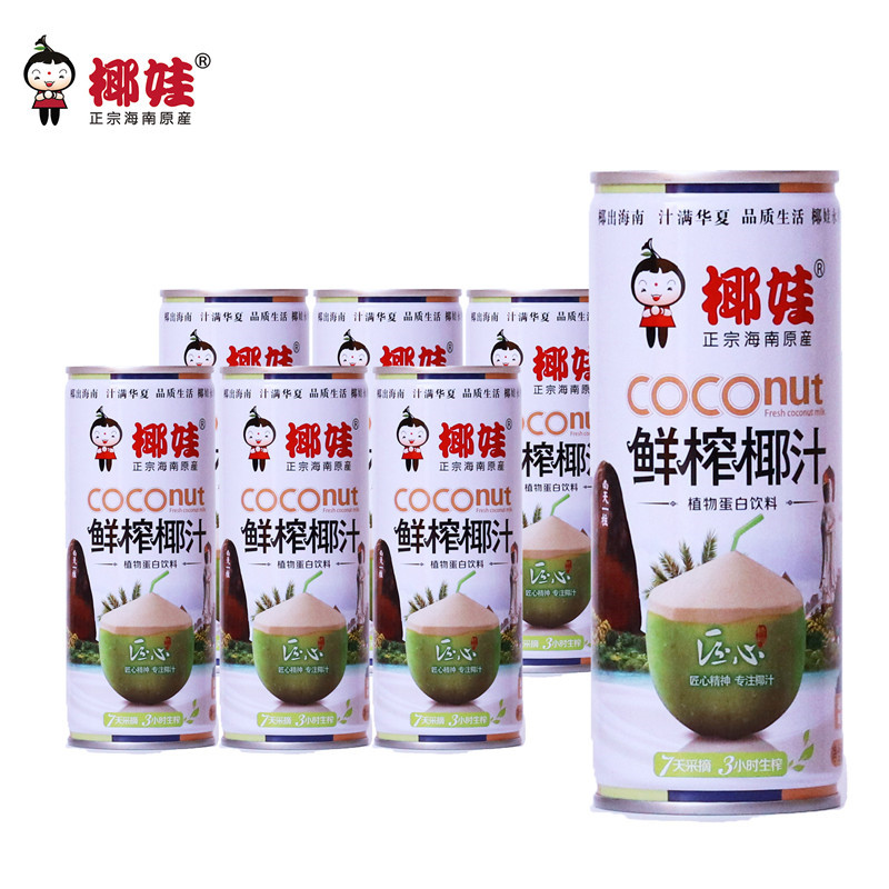 椰娃椰汁（245ml灌装）