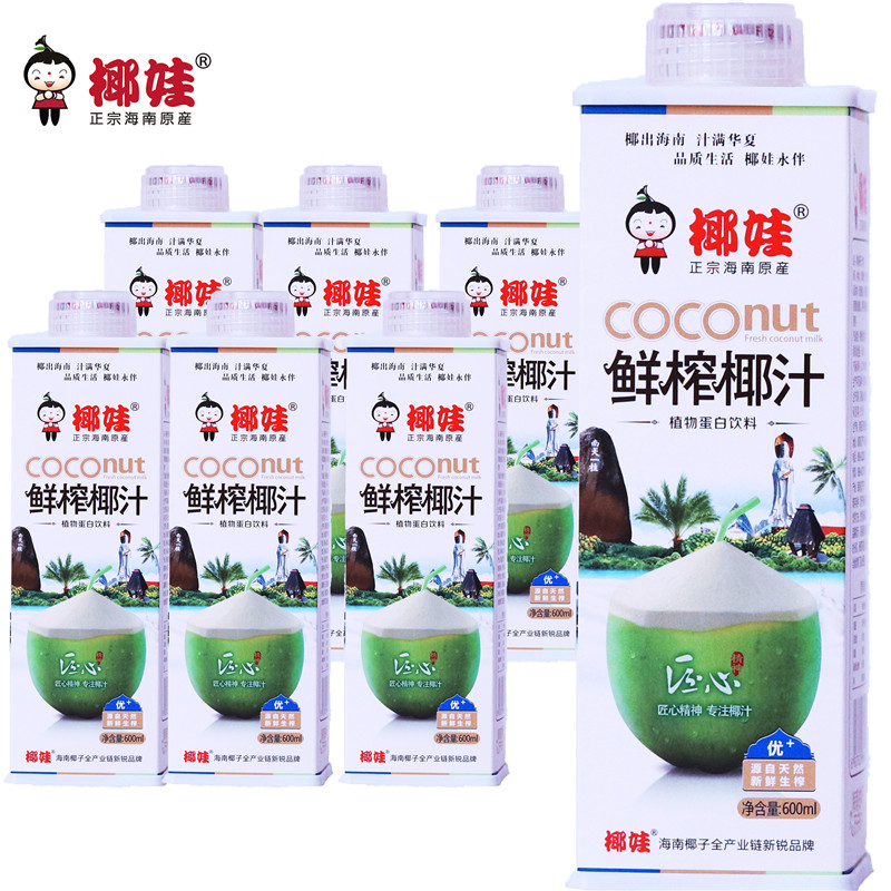 椰娃椰汁（600ml方盒）