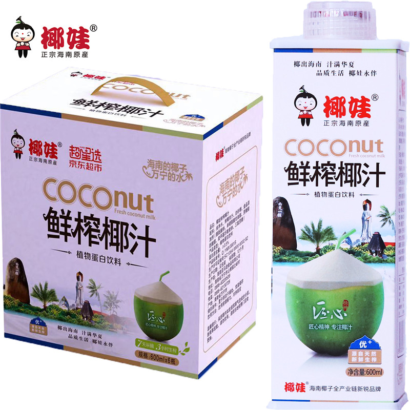 椰娃椰汁（600ml方盒）
