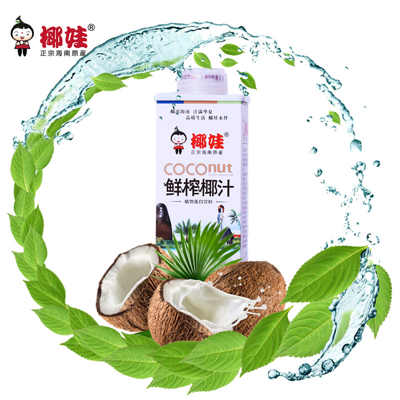 椰娃椰汁（600ml方盒）
