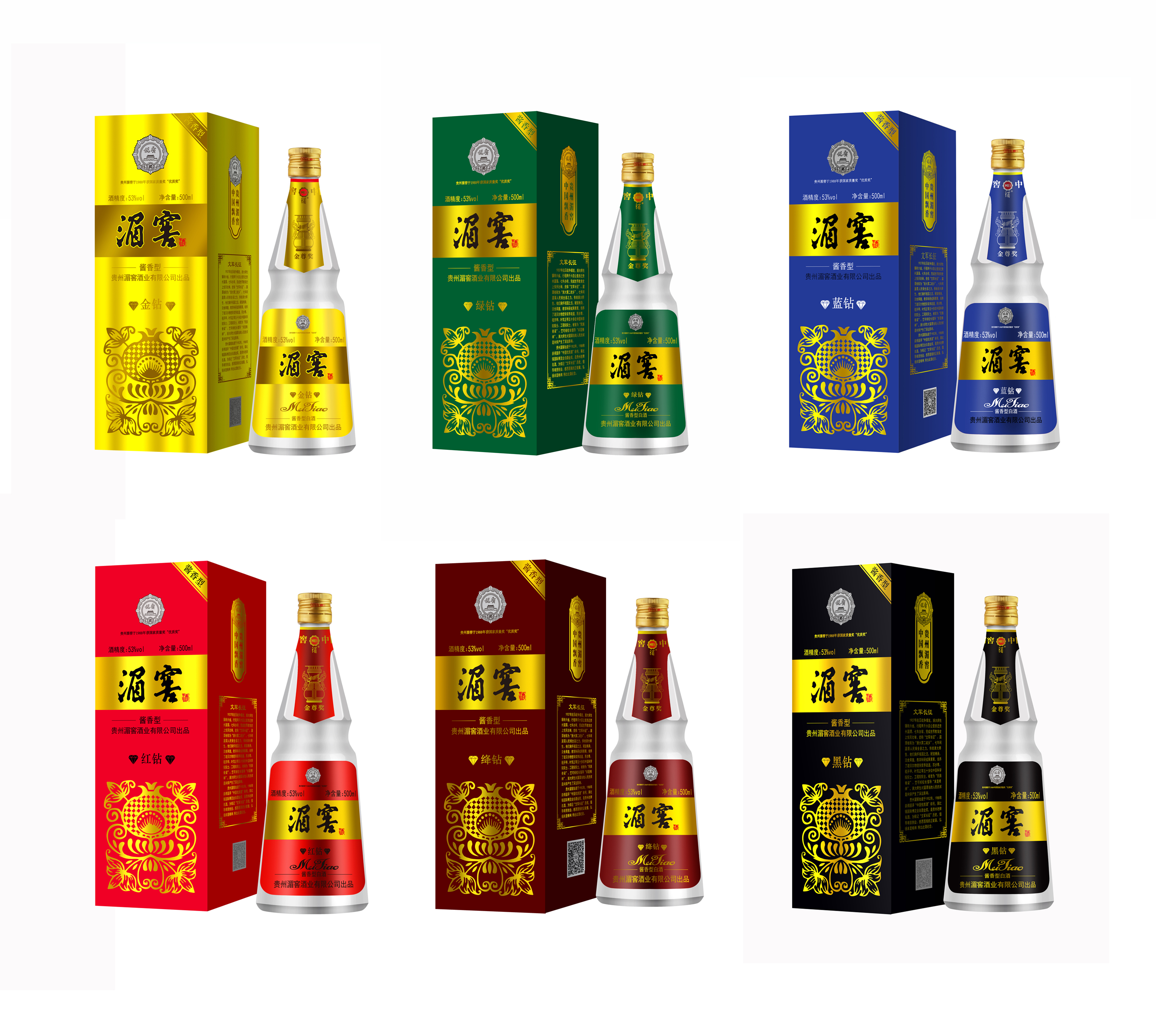 湄窖酒【钻石酱酒】酱香组合6瓶装53°