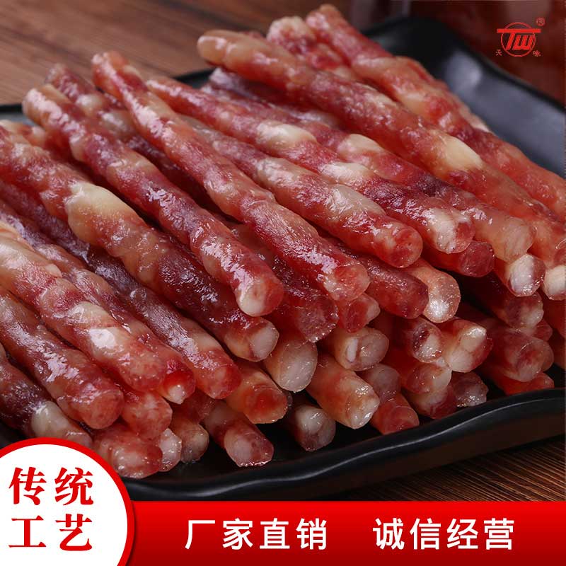 宜宾特产火锅食材烧烤麻辣烫广味小香肠天味香肠85g*50袋