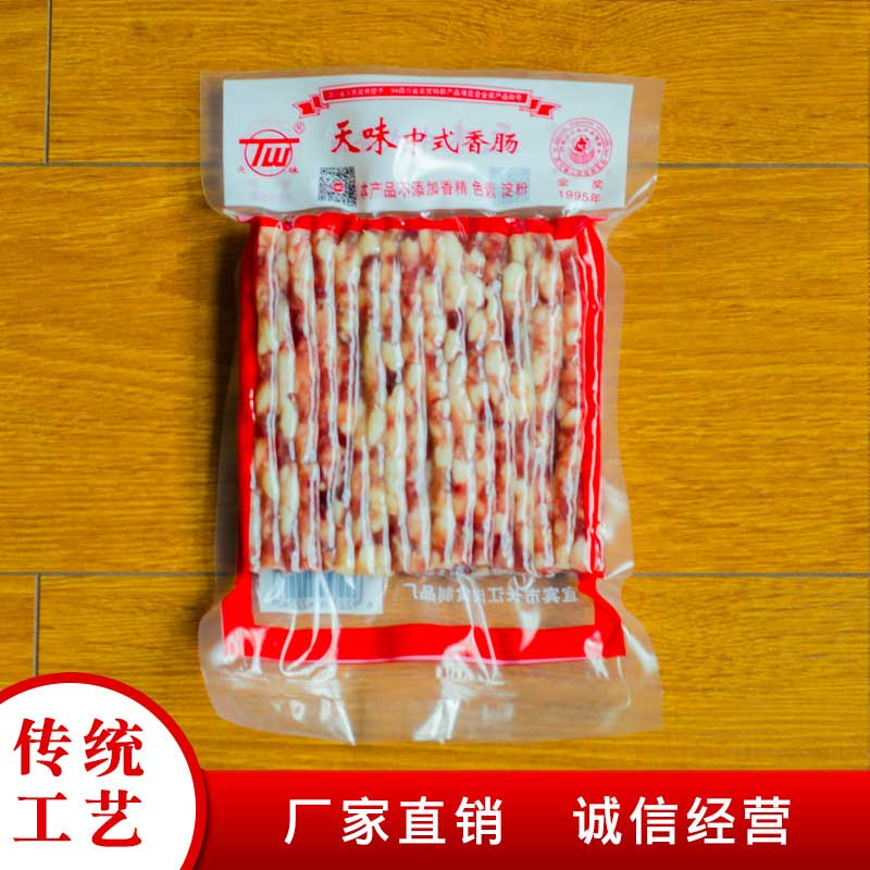 宜宾特产火锅食材烧烤麻辣烫广味小香肠天味香肠 500g*9袋
