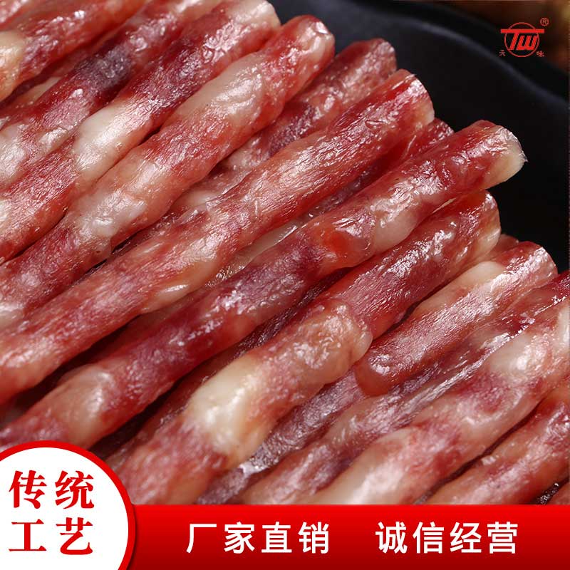 宜宾特产火锅食材烧烤麻辣烫广味小香肠天味香肠 500g*9袋