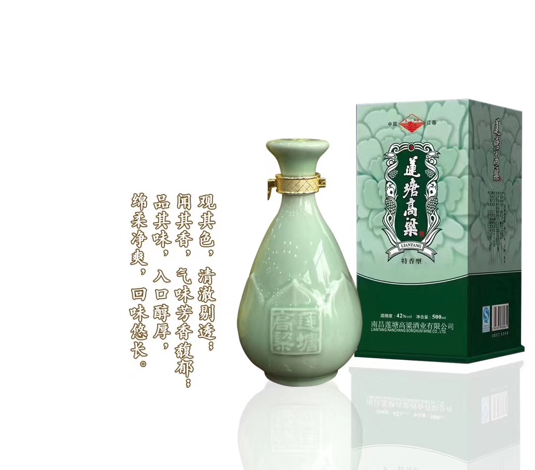 莲塘高粱50度青瓷