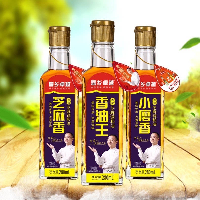 蓉乡卓越芝麻调和油280ml（还有350ml、4.5L、5L规格）