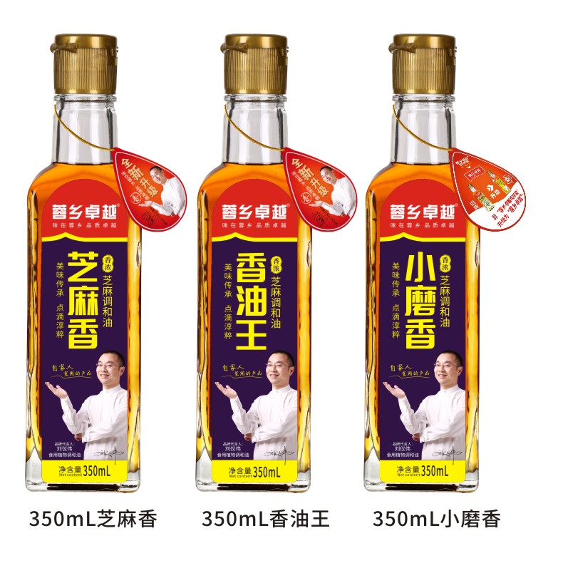 蓉乡卓越芝麻调和油280ml（还有350ml、4.5L、5L规格）