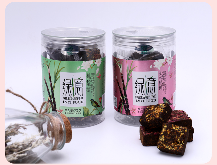 桂花黑糖玫瑰黑糖大枣黑糖