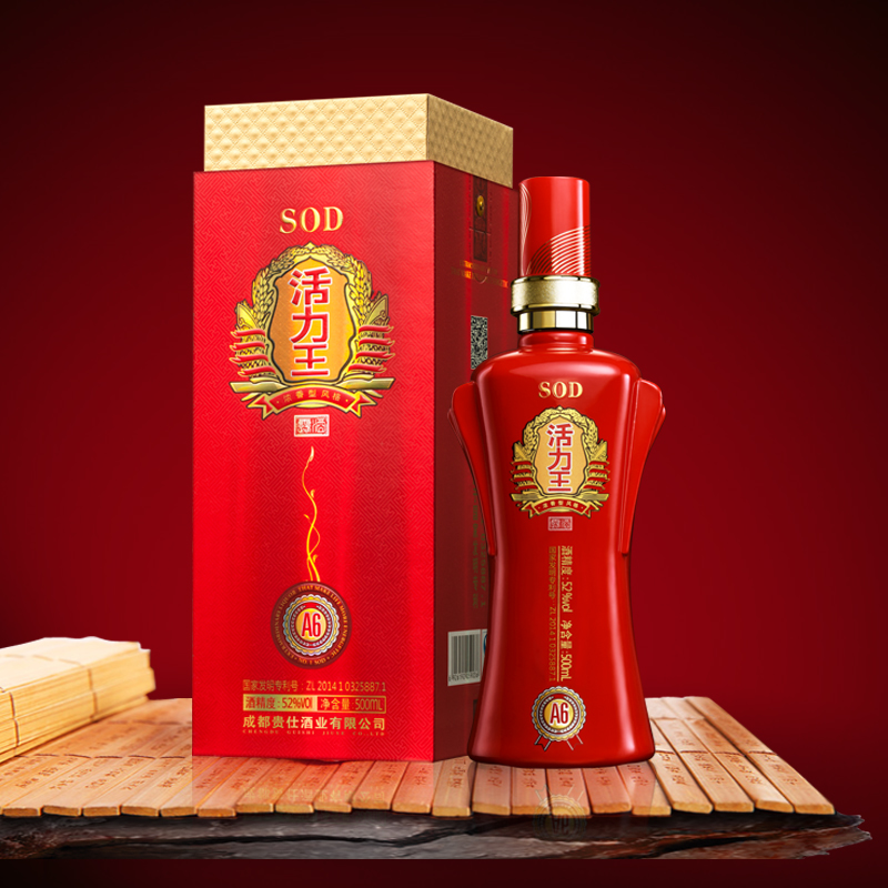 活力王A6