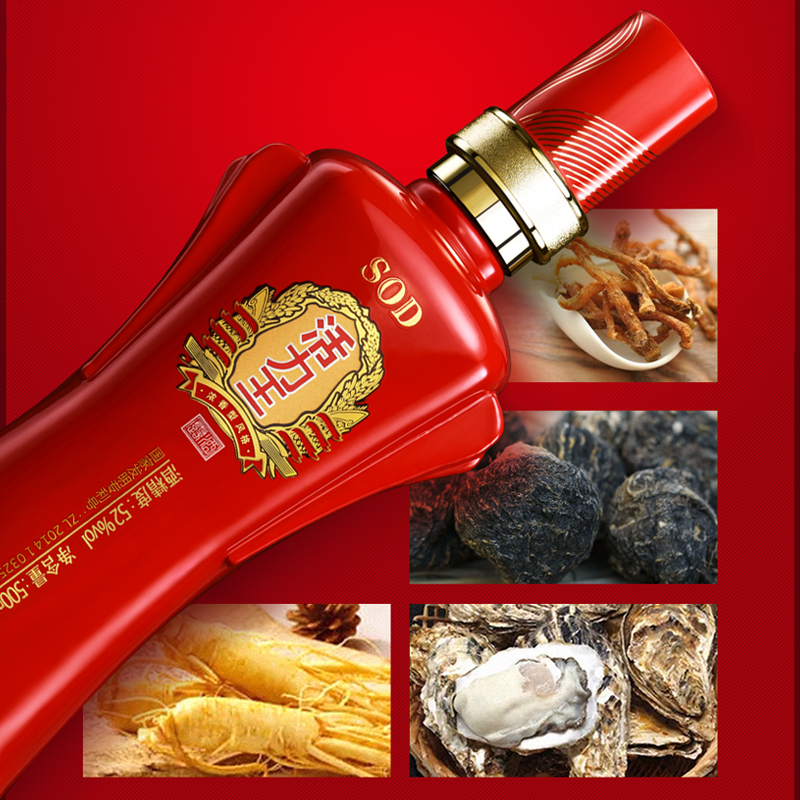 活力王A6