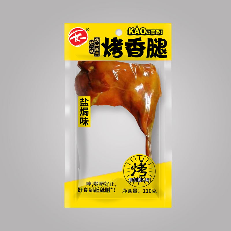 香辣烤鸭腿