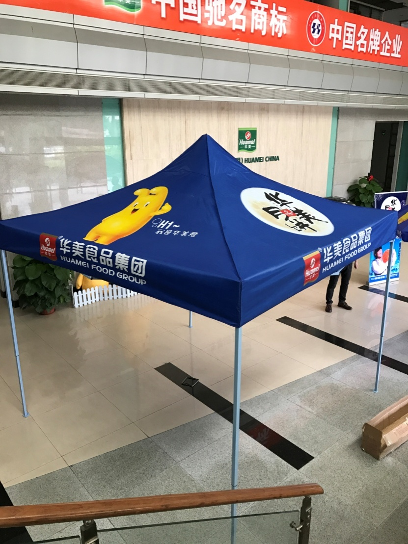 户外促销类