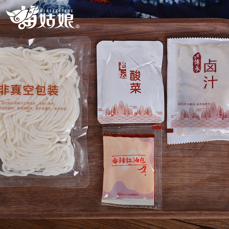 苗姑娘老坛酸菜速食米粉、香菇牛肉速食米粉两款系列