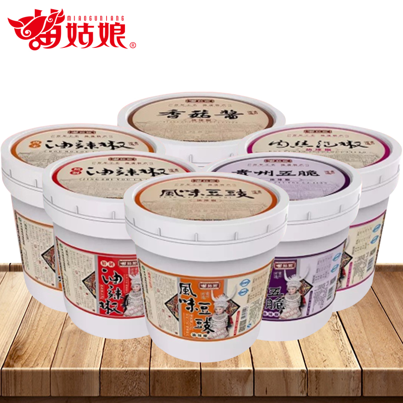 苗姑娘精制油辣椒、五脆油辣椒、香菇油辣椒、肉末油辣椒、风味肉丝泡椒、豆豉油辣椒