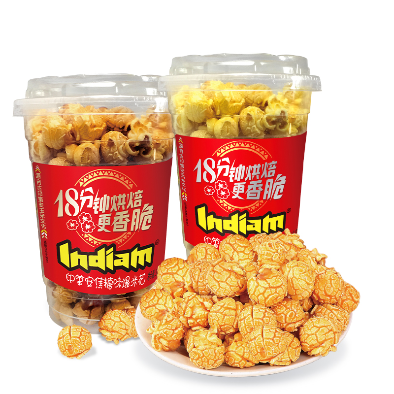 Indiam印第安爆米花美式球形桶装奶油焦糖味118g