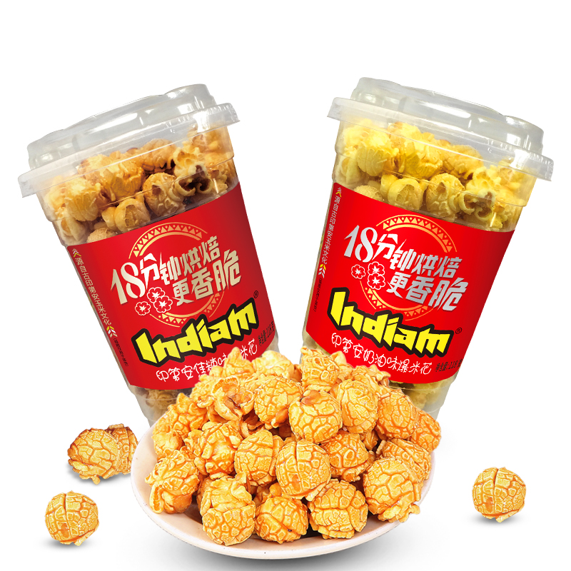 Indiam印第安爆米花美式球形桶装奶油焦糖味118g