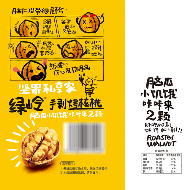（蜂蜜）手剥烤核桃108克