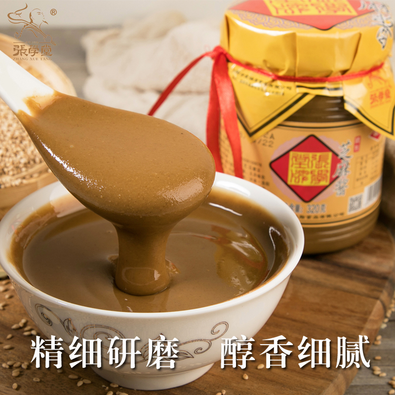 张学堂芝麻酱320g