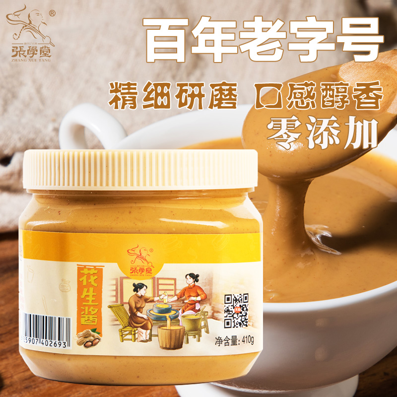 张学堂花生酱410g