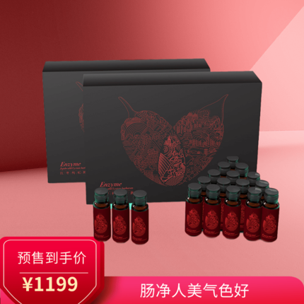 红枣枸杞酵素饮品