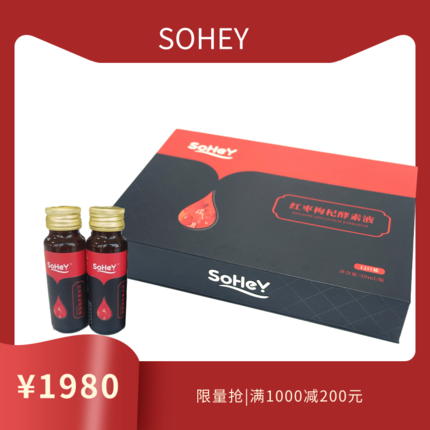 sohey红枣枸杞酵素原液益生菌