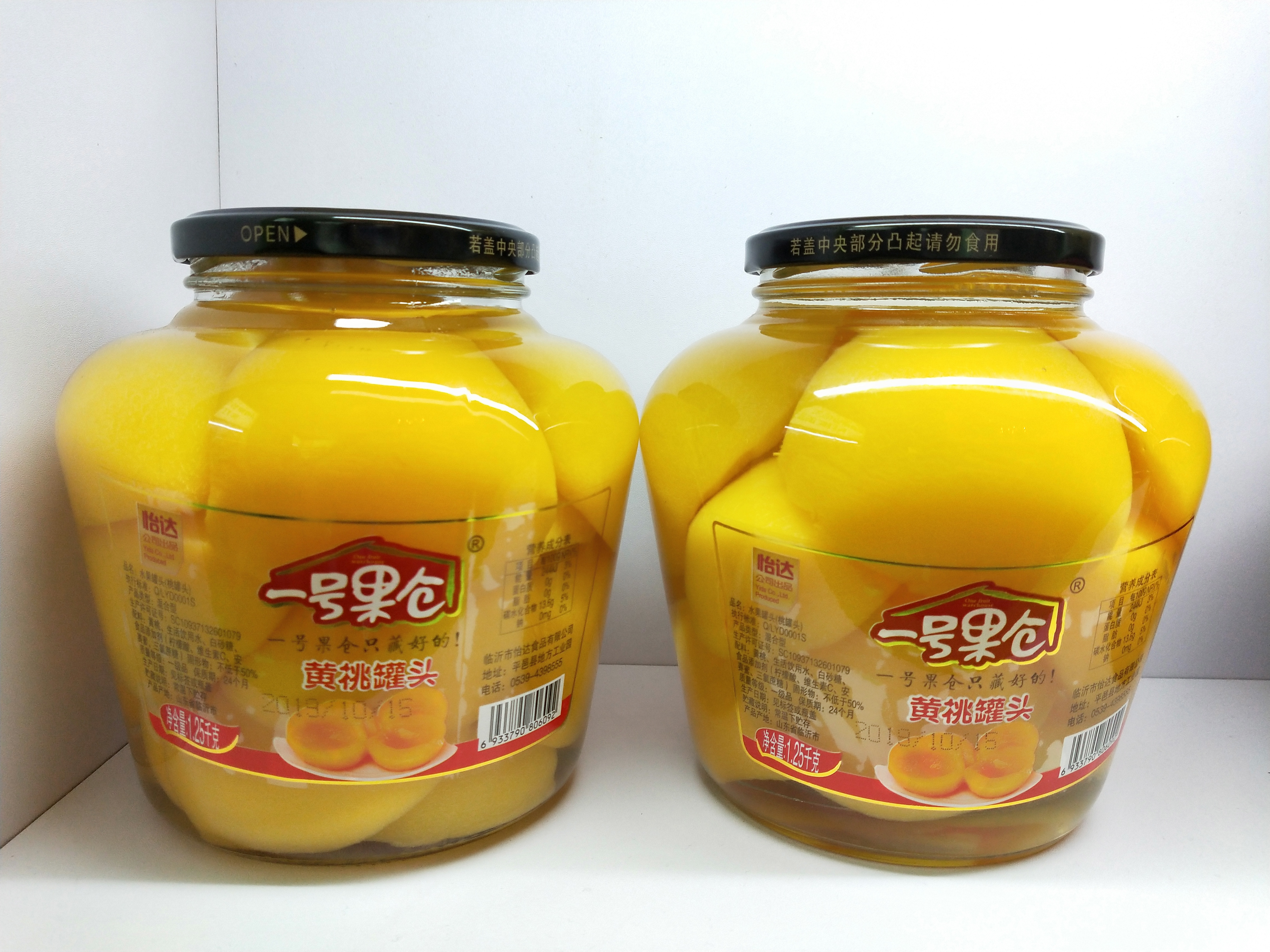 一号果仓1250g黄桃罐头