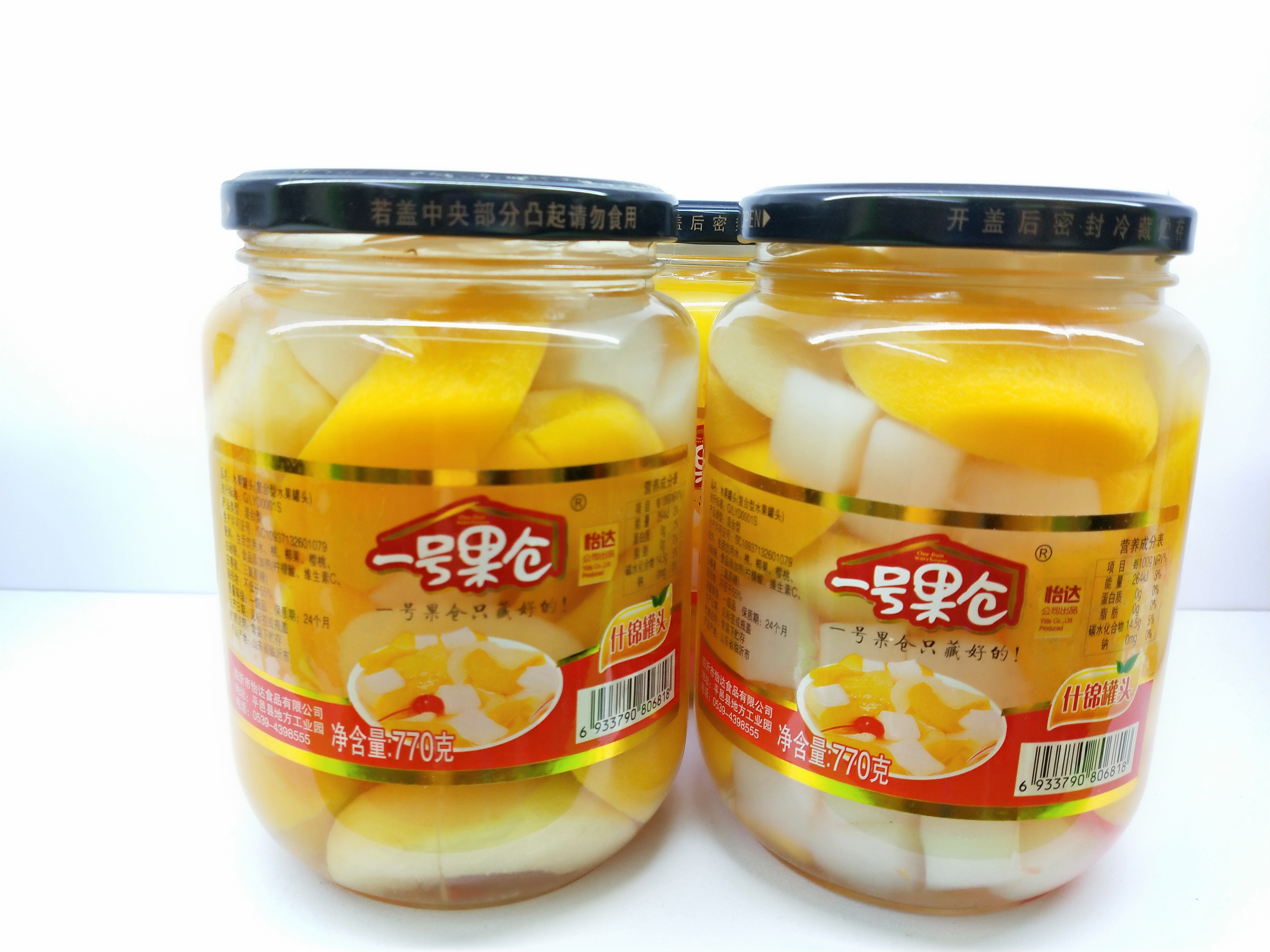 一号果仓770克什锦罐头