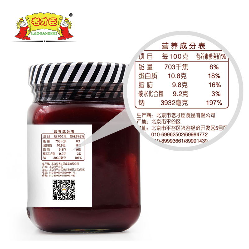 老才臣340g大块腐乳
