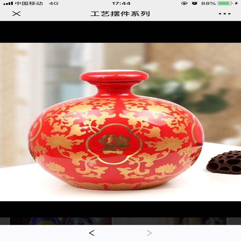 华隆瓷瓶