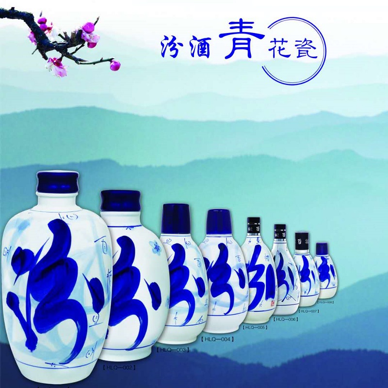 华隆瓷瓶