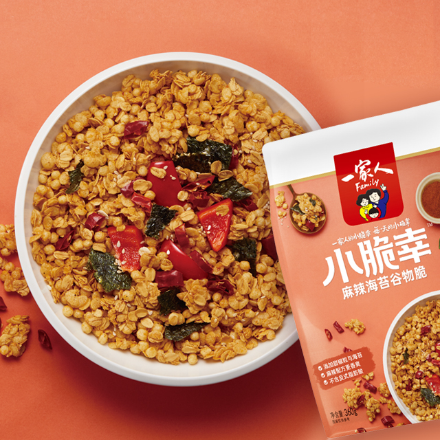 一家人麻辣海苔谷物脆