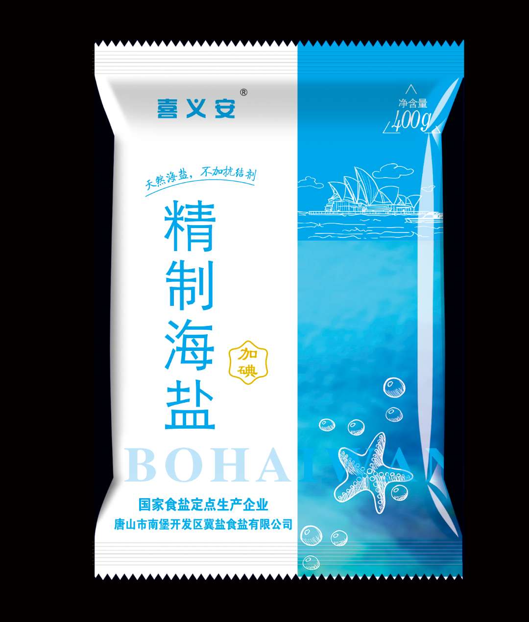 精制海盐
